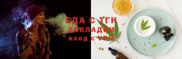 экстази Бронницы