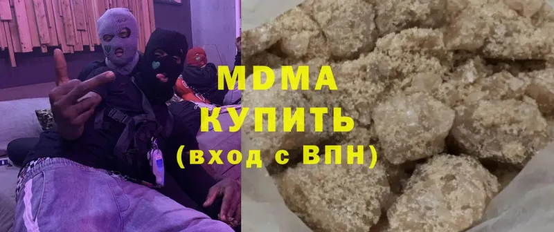 это телеграм  Волоколамск  МДМА crystal 